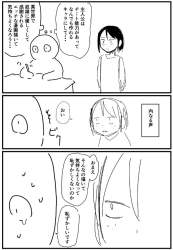77606 B