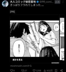 723387 B