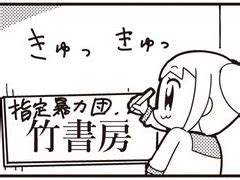 12385 B