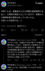 356922 B