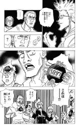 236156 B