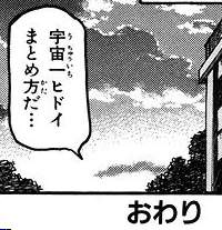 67635 B