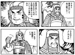 138423 B