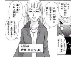 72684 B