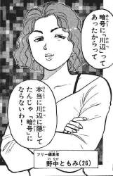 70329 B