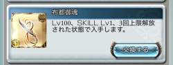 69802 B