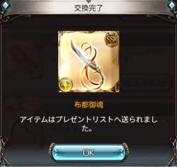 170186 B