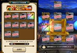 692870 B