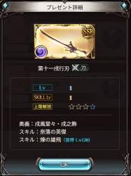 254637 B