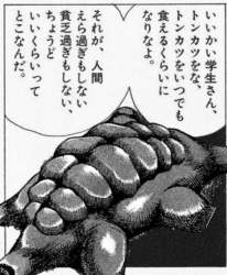 165026 B