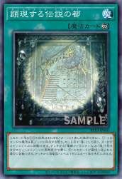 436711 B