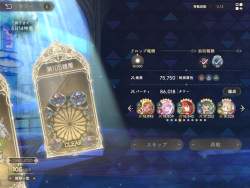 5598790 B