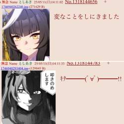 537439 B