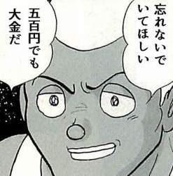 256013 B