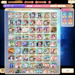 2874529 B