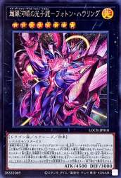 251594 B