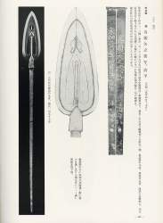 231857 B