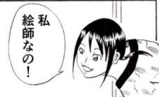 36746 B