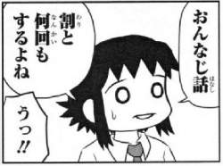 33716 B