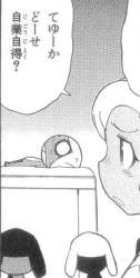 32648 B