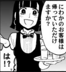 78342 B