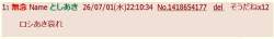 9793 B