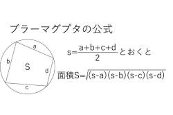 26670 B
