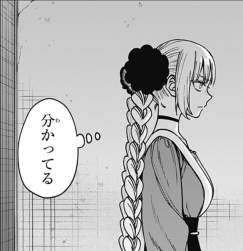 305194 B