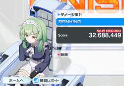 953874 B
