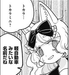 72872 B