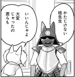 74926 B