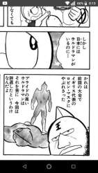 37791 B