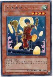 88698 B