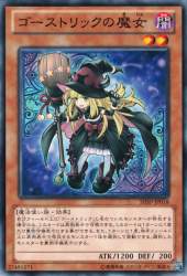 465943 B