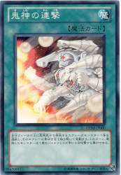 63867 B