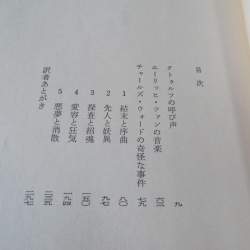 65037 B