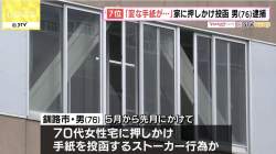 133261 B
