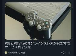 508539 B