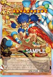 1467244 B
