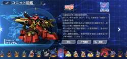2365955 B