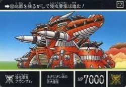 13787 B