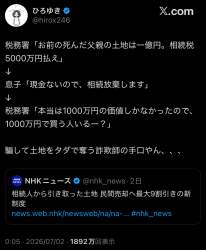 242966 B