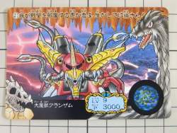 60963 B