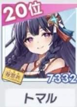 17486 B