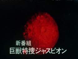 6751183 B