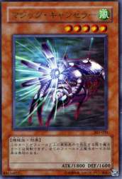 38863 B