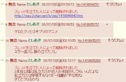 51748 B