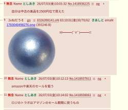169198 B