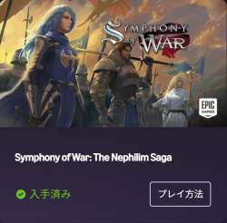 554274 B