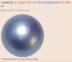 518257 B